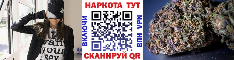 Как найти закладки Копейск СОЛЬ НБОМе Cocaine Меф Гашиш Бошки Шишки