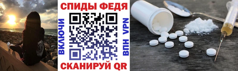 Amphetamine Розовый  Копейск 