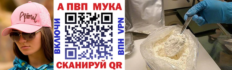 Alpha PVP Crystall  купить наркотик  мориарти клад  Копейск 