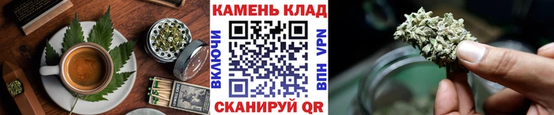 Canna-Cookies марихуана  Копейск 