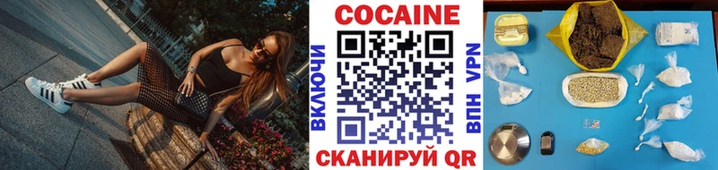 КОКАИН Боливия  купить закладку  Копейск 