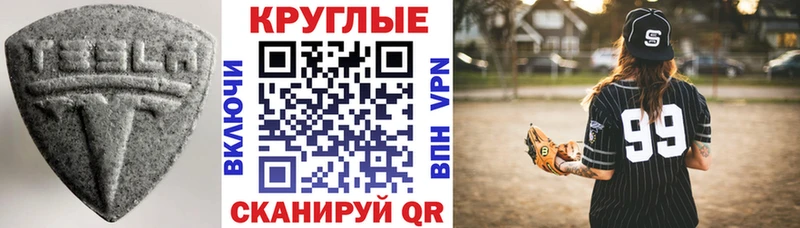 ЭКСТАЗИ Punisher Копейск