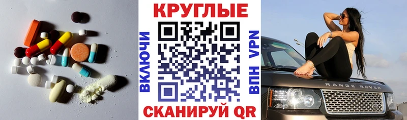 Ecstasy DUBAI  Копейск 