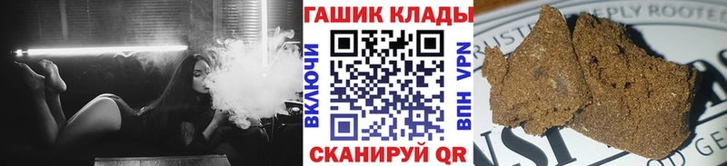 ГАШ убойный  Копейск 