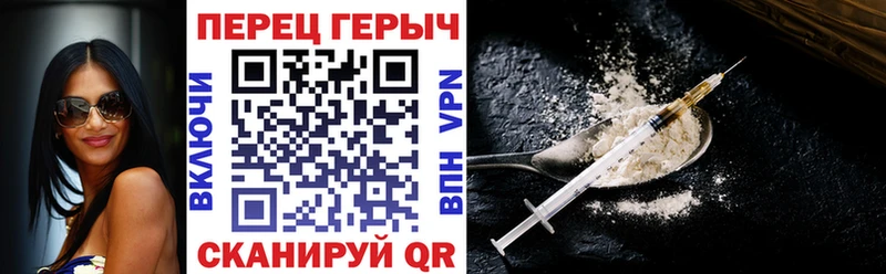 ГЕРОИН герыч  Копейск 