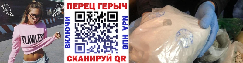 ГЕРОИН гречка Копейск