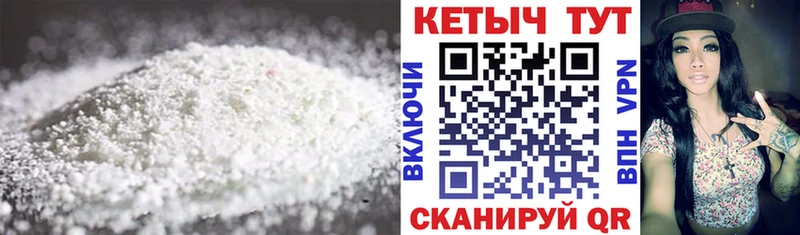 Кетамин ketamine Копейск