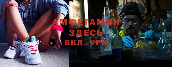 меф Бородино