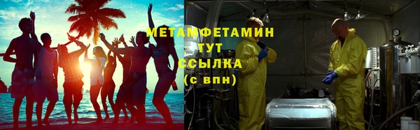 альфа пвп Бронницы