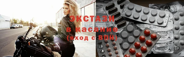 альфа пвп Бронницы