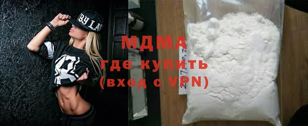 альфа пвп Бронницы