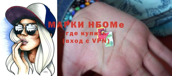 меф Бородино