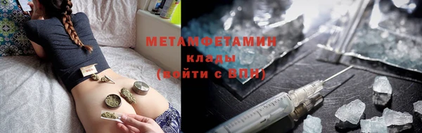 меф Бородино
