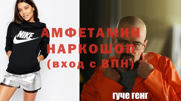 альфа пвп Бронницы