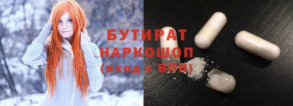меф Бородино
