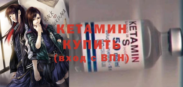 меф Бородино