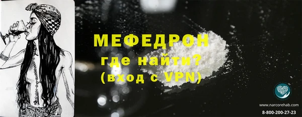 альфа пвп VHQ Бугульма