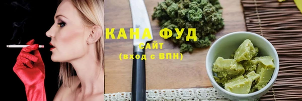 альфа пвп Бронницы