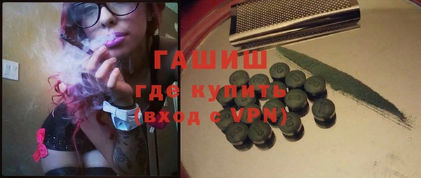 меф Бородино