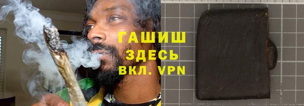 альфа пвп VHQ Бугульма
