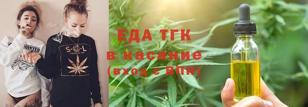 альфа пвп VHQ Бугульма