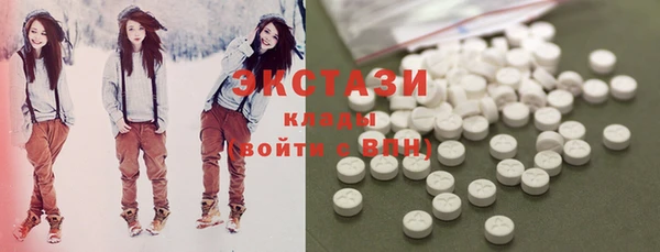 альфа пвп Бронницы