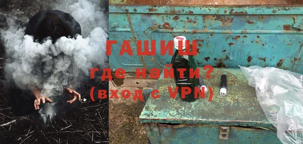 альфа пвп VHQ Бугульма