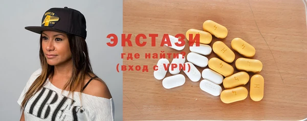 альфа пвп VHQ Бугульма