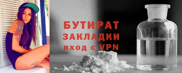 альфа пвп VHQ Бугульма