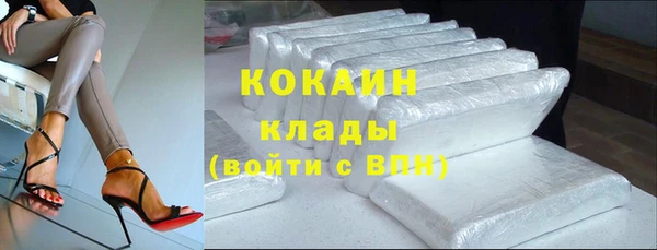 меф Бородино