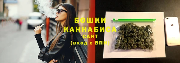 альфа пвп VHQ Бугульма