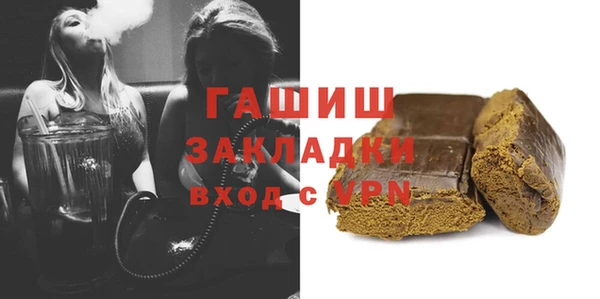 меф Бородино