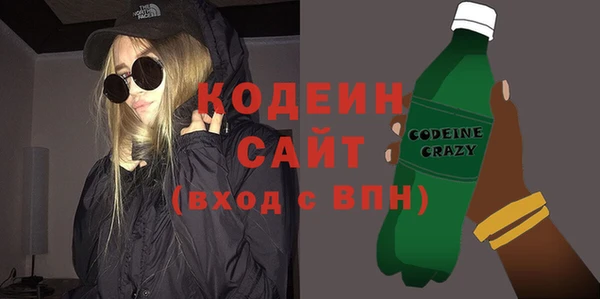 альфа пвп VHQ Бугульма