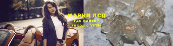 альфа пвп VHQ Бугульма