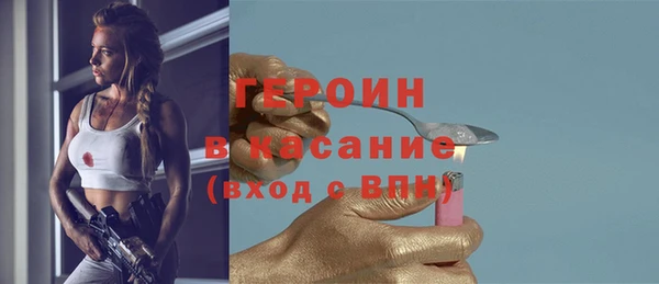 меф Бородино