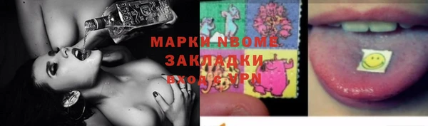 альфа пвп VHQ Бугульма