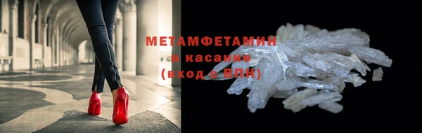 альфа пвп Бронницы