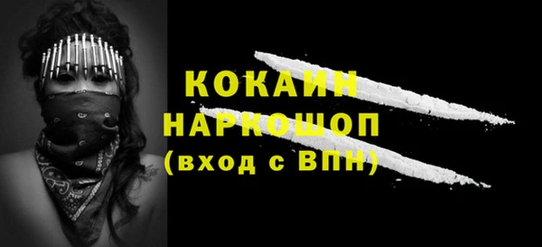 меф Бородино