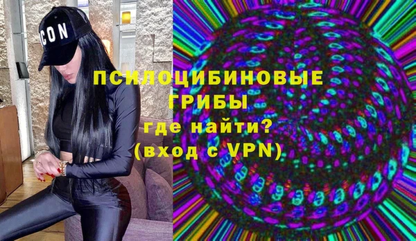 альфа пвп Бронницы