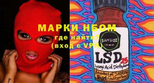 альфа пвп Бронницы
