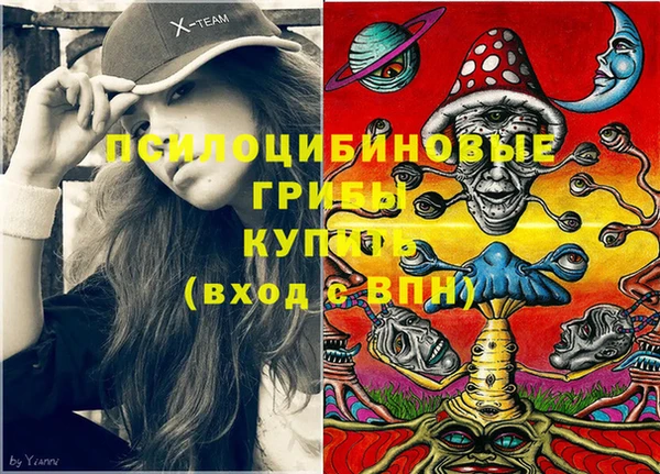 альфа пвп Бронницы