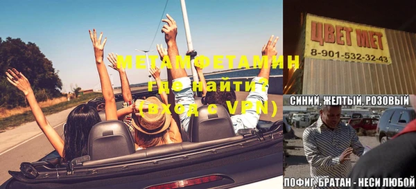 альфа пвп VHQ Бугульма