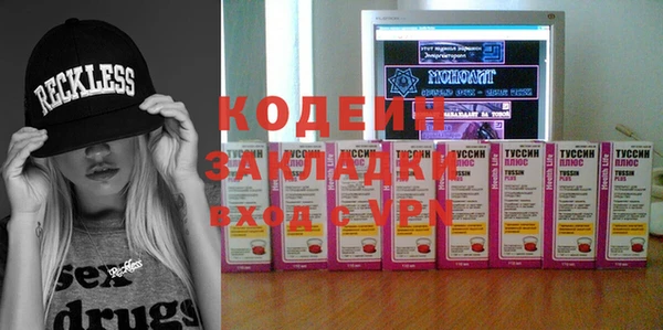 меф Бородино