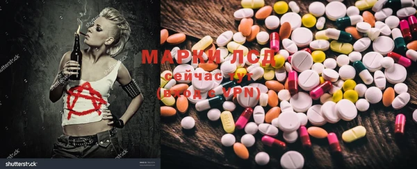 альфа пвп Бронницы