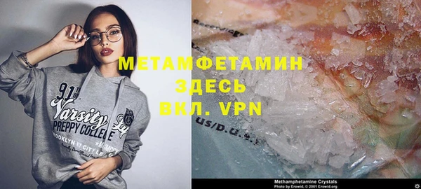альфа пвп VHQ Бугульма