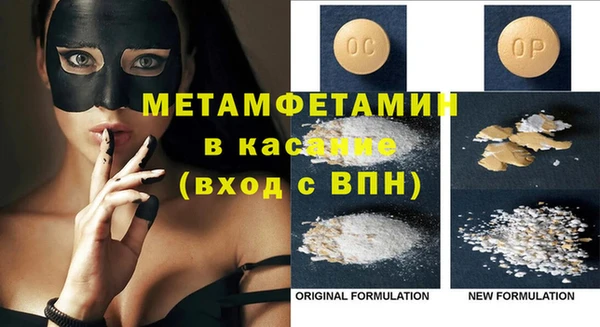 альфа пвп Бронницы