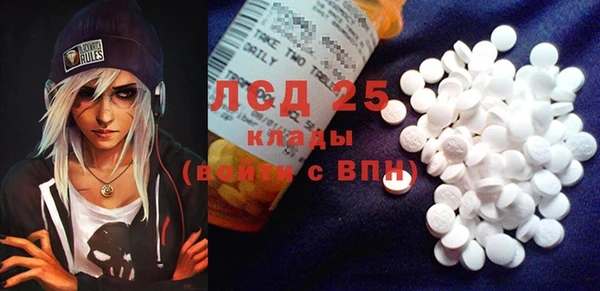 альфа пвп VHQ Бугульма