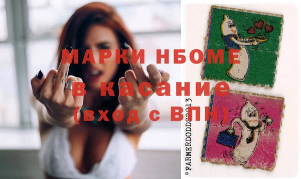 альфа пвп Бронницы