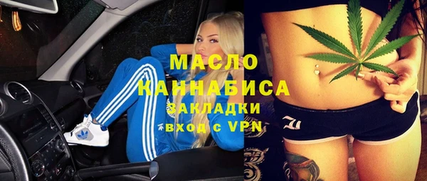 меф Бородино