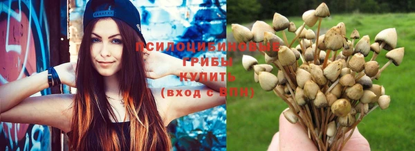альфа пвп VHQ Бугульма